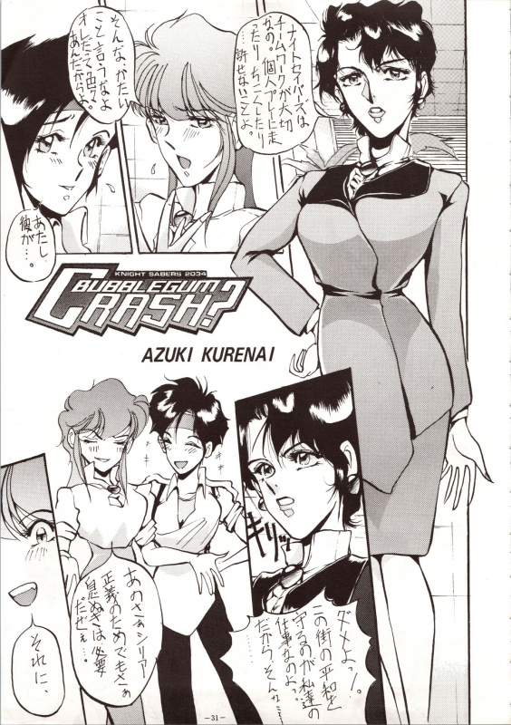 [METAL (Various)] MODEL 4 (Various)_030