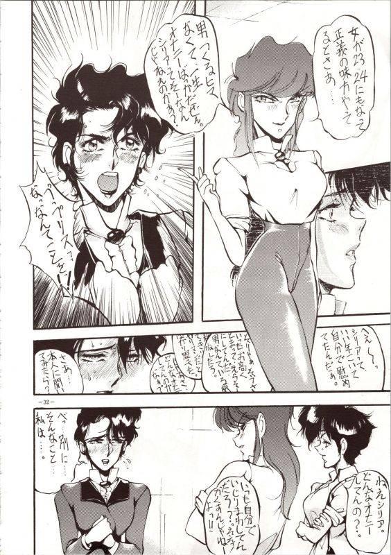 [METAL (Various)] MODEL 4 (Various)_031