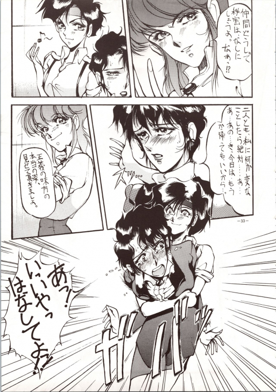 [METAL (Various)] MODEL 4 (Various)_032