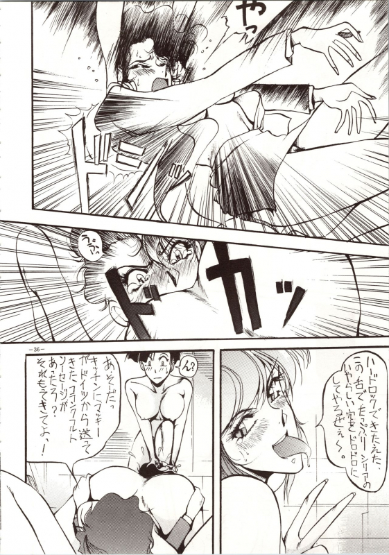 [METAL (Various)] MODEL 4 (Various)_035