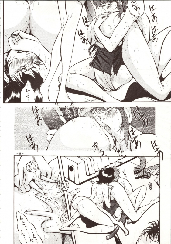 [METAL (Various)] MODEL 4 (Various)_037