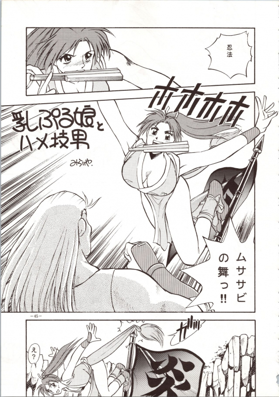 [METAL (Various)] MODEL 4 (Various)_044