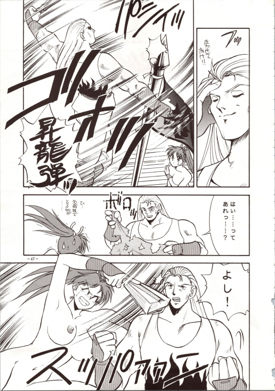 [METAL (Various)] MODEL 4 (Various)_046