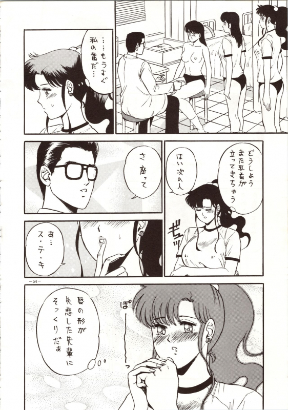 [METAL (Various)] MODEL 4 (Various)_053