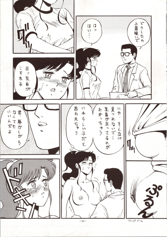 [METAL (Various)] MODEL 4 (Various)_054