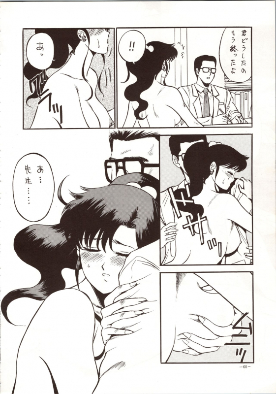 [METAL (Various)] MODEL 4 (Various)_059