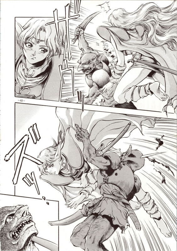 [METAL (Various)] MODEL 4 (Various)_061