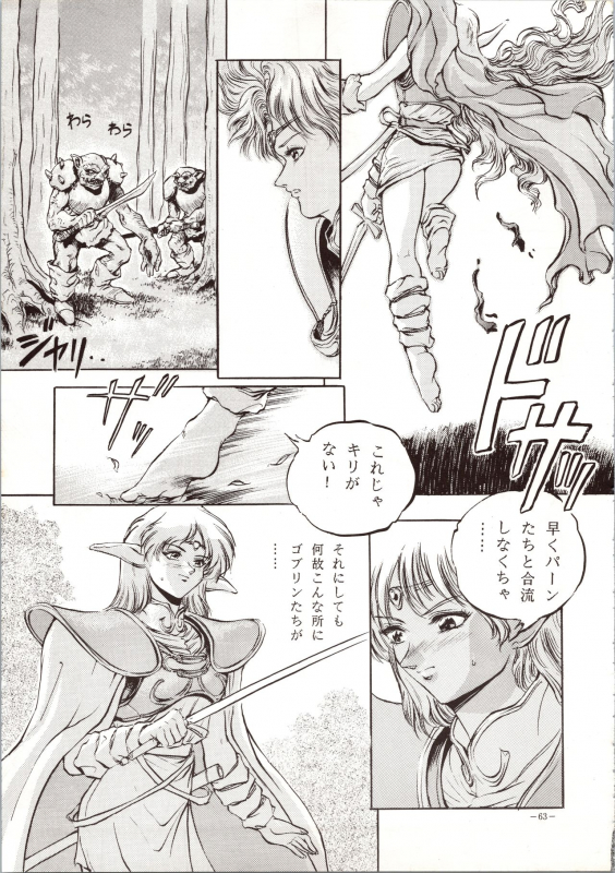 [METAL (Various)] MODEL 4 (Various)_062