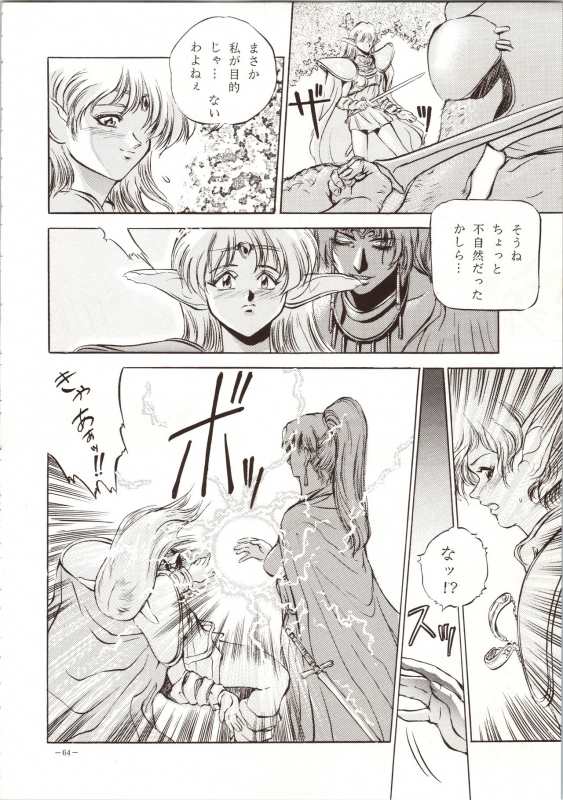 [METAL (Various)] MODEL 4 (Various)_063