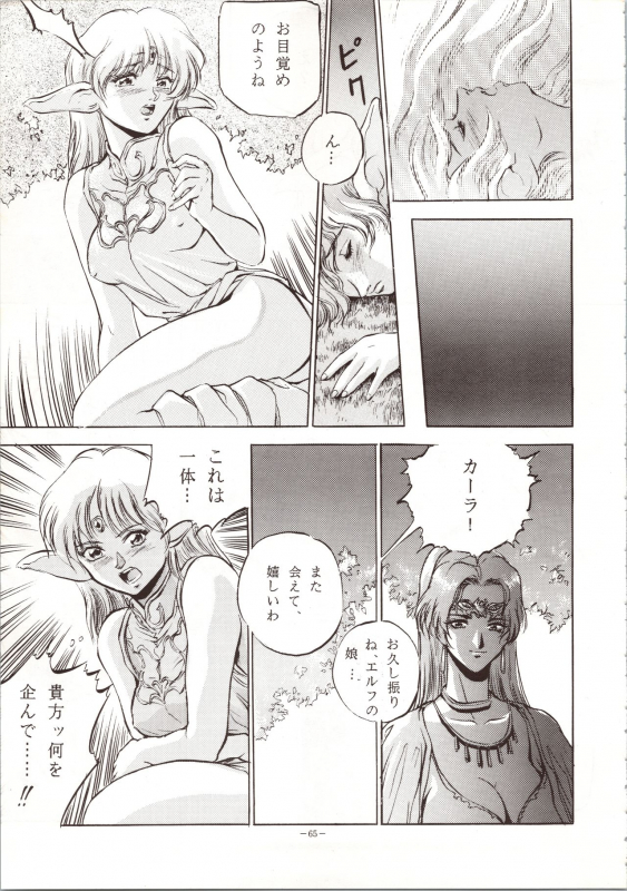 [METAL (Various)] MODEL 4 (Various)_064