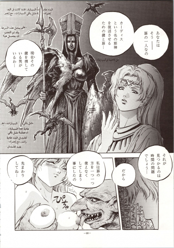 [METAL (Various)] MODEL 4 (Various)_067