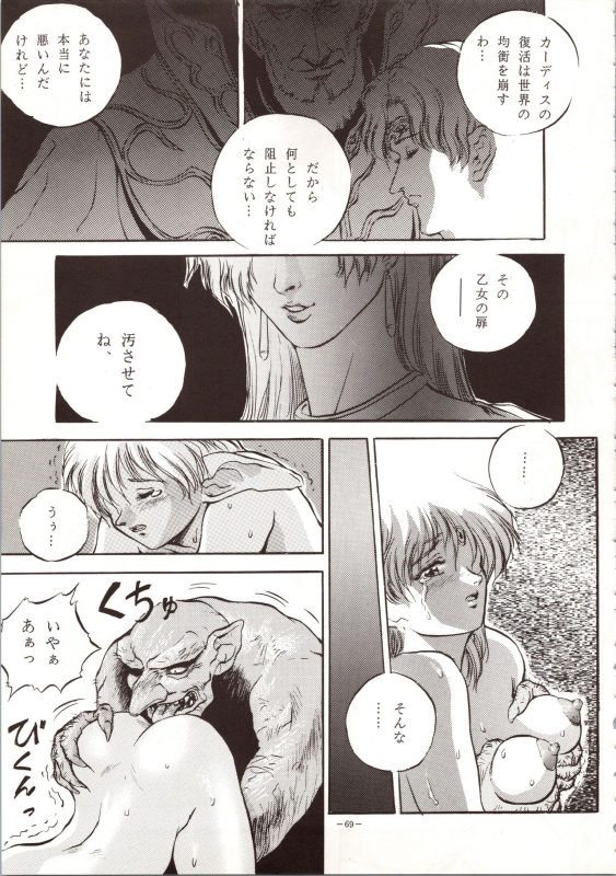 [METAL (Various)] MODEL 4 (Various)_068