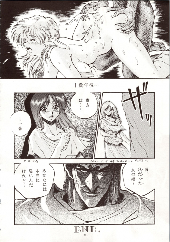 [METAL (Various)] MODEL 4 (Various)_071