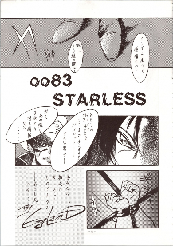 [METAL (Various)] MODEL 4 (Various)_072