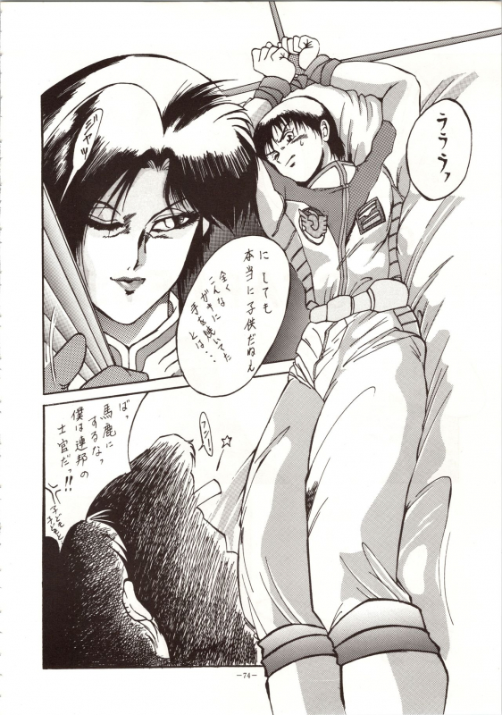 [METAL (Various)] MODEL 4 (Various)_073