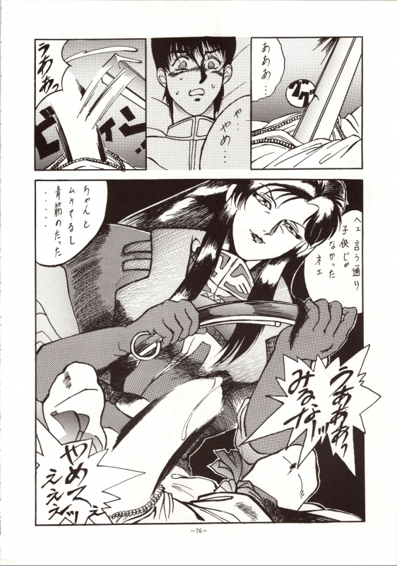 [METAL (Various)] MODEL 4 (Various)_075