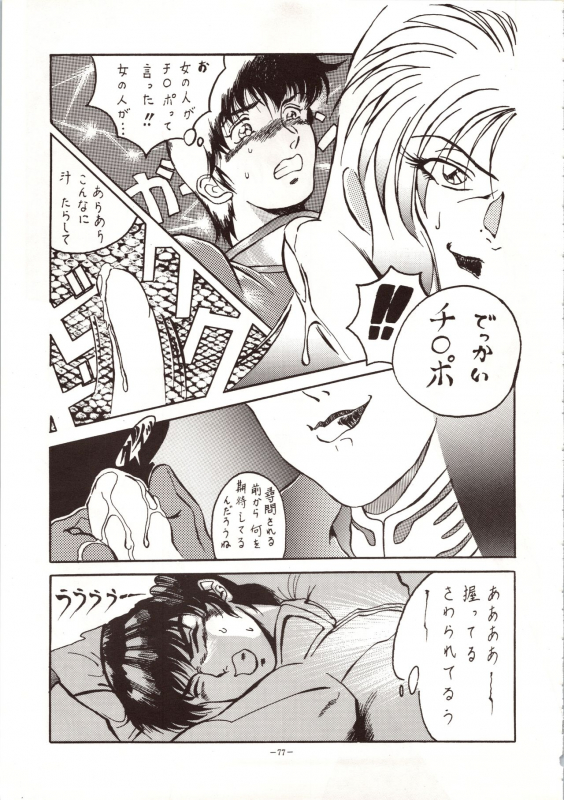 [METAL (Various)] MODEL 4 (Various)_076