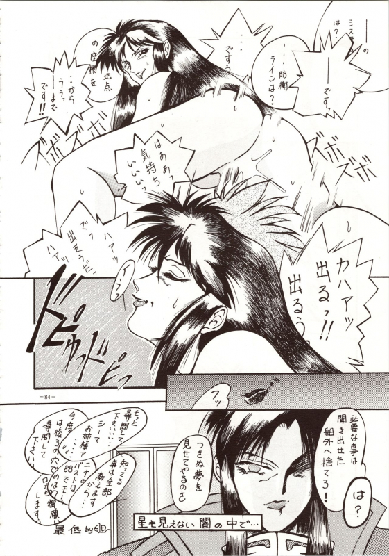 [METAL (Various)] MODEL 4 (Various)_083