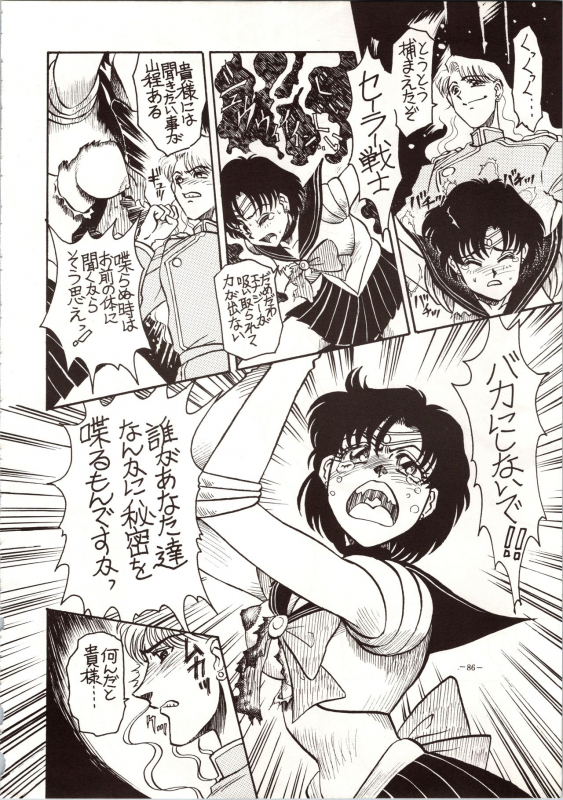 [METAL (Various)] MODEL 4 (Various)_085