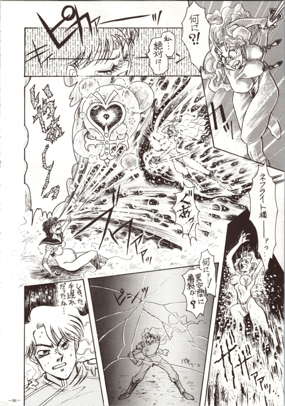 [METAL (Various)] MODEL 4 (Various)_095