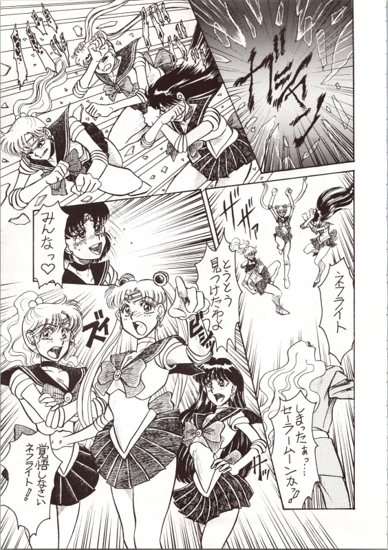 [METAL (Various)] MODEL 4 (Various)_096