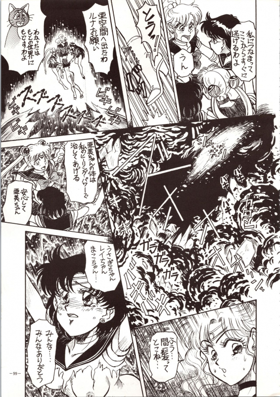 [METAL (Various)] MODEL 4 (Various)_098