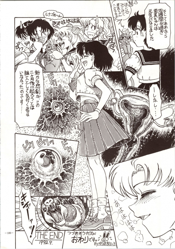 [METAL (Various)] MODEL 4 (Various)_099