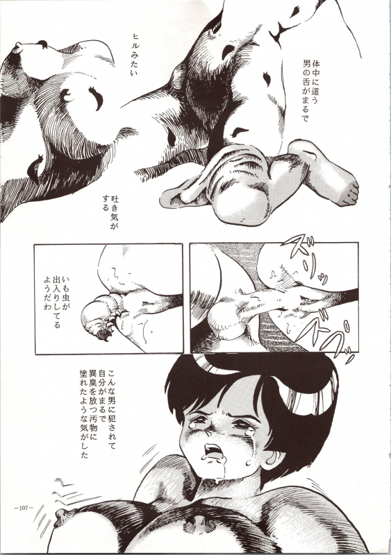 [METAL (Various)] MODEL 4 (Various)_106