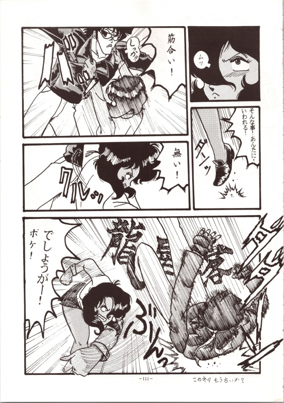 [METAL (Various)] MODEL 4 (Various)_110