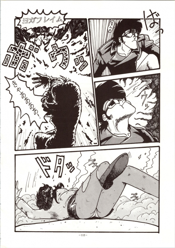 [METAL (Various)] MODEL 4 (Various)_111