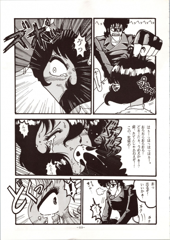 [METAL (Various)] MODEL 4 (Various)_112