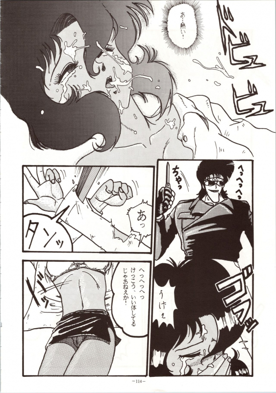 [METAL (Various)] MODEL 4 (Various)_113