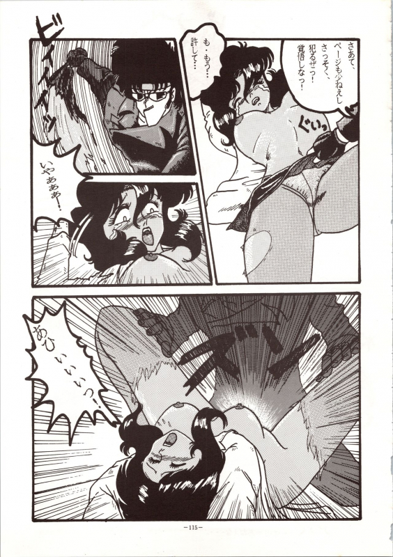 [METAL (Various)] MODEL 4 (Various)_114