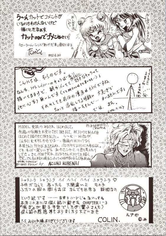 [METAL (Various)] MODEL 4 (Various)_116