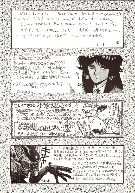 [METAL (Various)] MODEL 4 (Various)_117