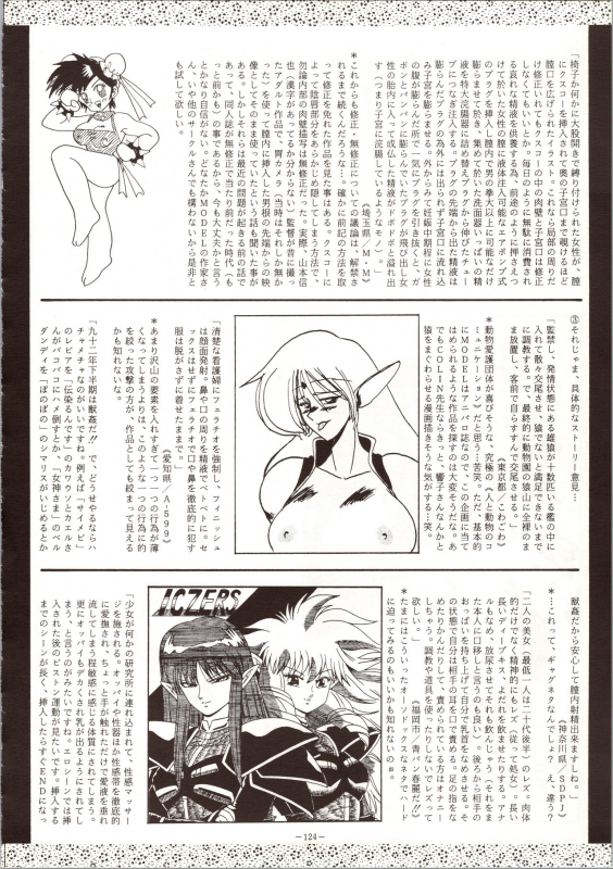 [METAL (Various)] MODEL 4 (Various)_123