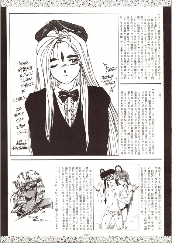 [METAL (Various)] MODEL 4 (Various)_126