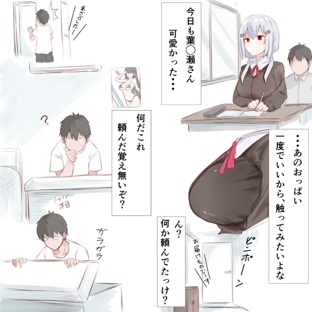 [MM] Mahou no Doll (Hakase Fuyuki)_0