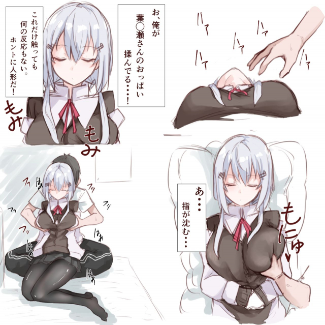 [MM] Mahou no Doll (Hakase Fuyuki)_3