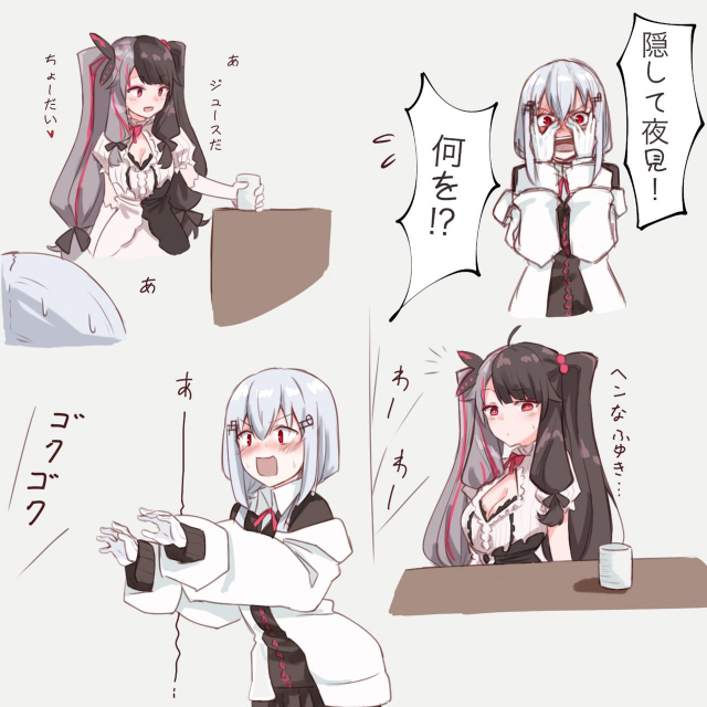 [MM] Tensai Hakache (Hakase Fuyuki, Yorumi Rena)_2