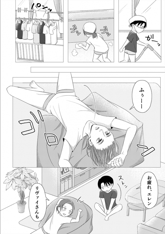 [MTY (Reeko)] day off (Shingeki no Kyojin) [Digital]_08