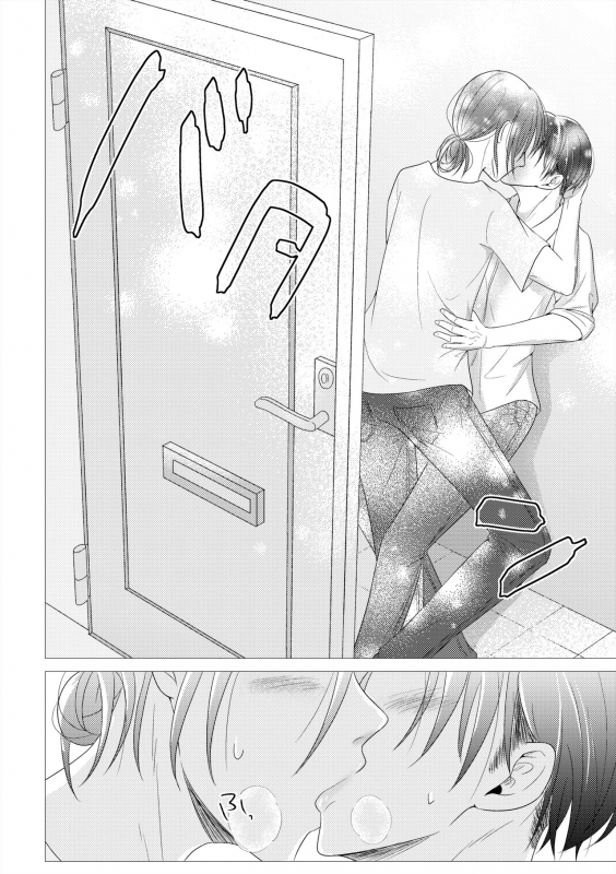 [MTY (Reeko)] day off (Shingeki no Kyojin) [Digital]_18