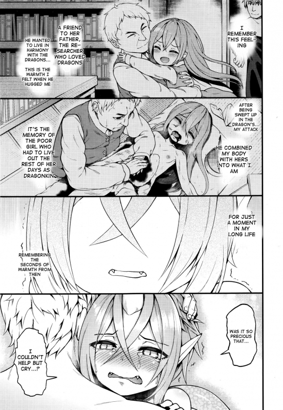 [Binsen] Drachen Geschrei - Dragon's Roar (Towako Go) [English]_08