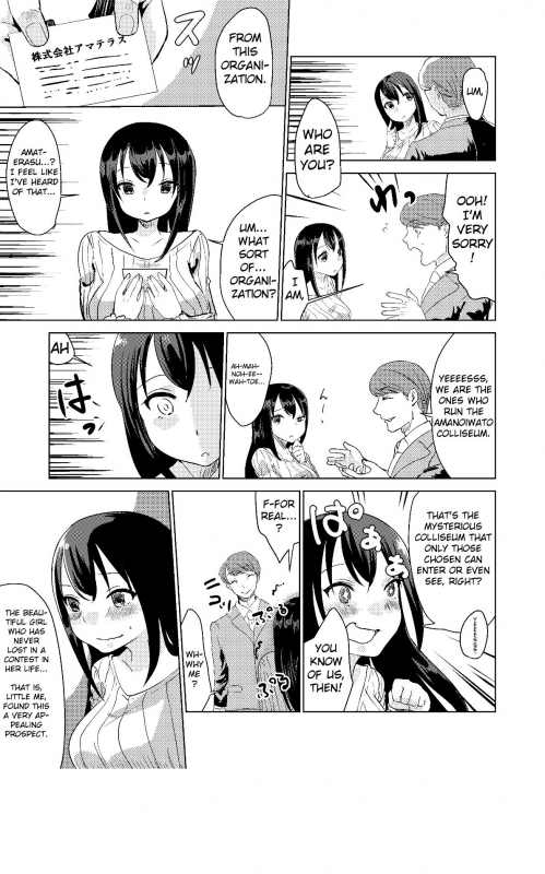 [Biroon Jr.] Kyou kara Watashi wa Anata ni Naru.  From Today, I Will Be You [English]_04