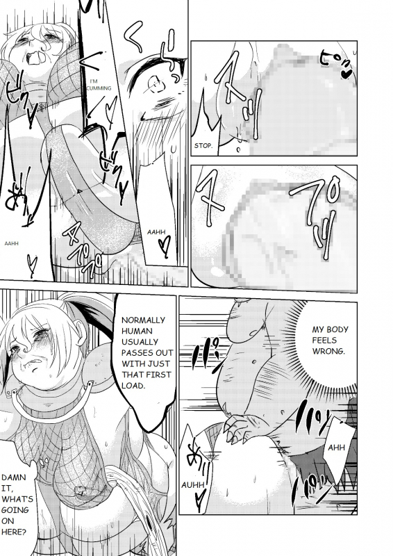 [Biroon Jr.] Tokkaekko Shimasho [English]_18