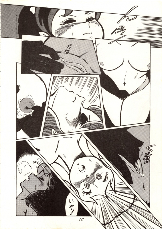 [MYSTERON (Various] Don Pii 3 (Urusei Yatsura)_10