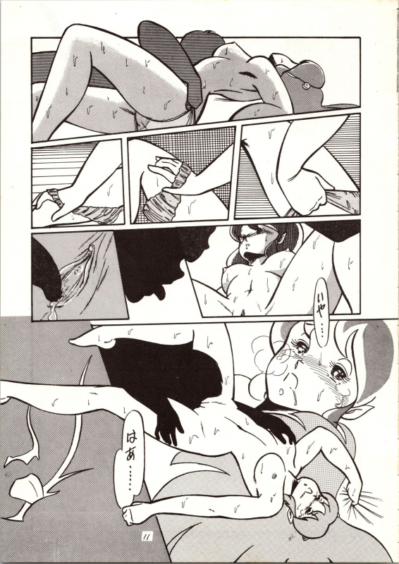 [MYSTERON (Various] Don Pii 3 (Urusei Yatsura)_11