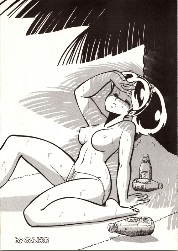 [MYSTERON (Various] Don Pii 3 (Urusei Yatsura)_19