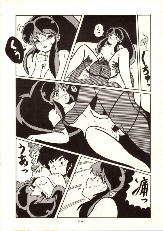 [MYSTERON (Various] Don Pii 3 (Urusei Yatsura)_26