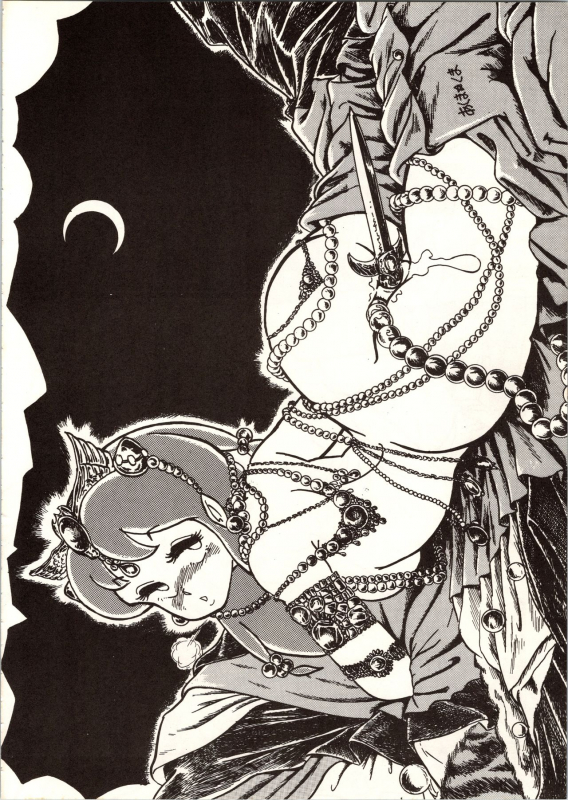 [MYSTERON (Various] Don Pii 3 (Urusei Yatsura)_30